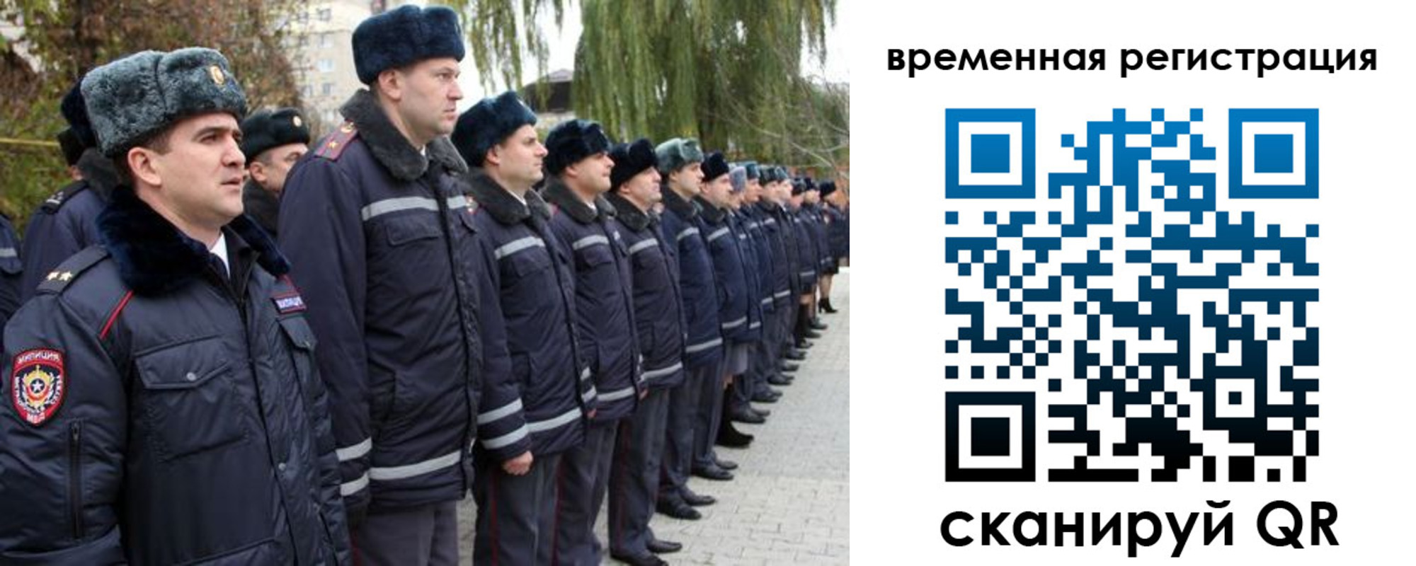 прописка для кредита в Пятигорске